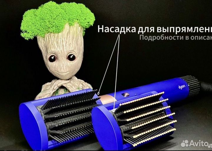 Стайлер dyson complete long hs05 новый