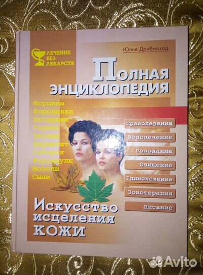 Книги, энциклопедии