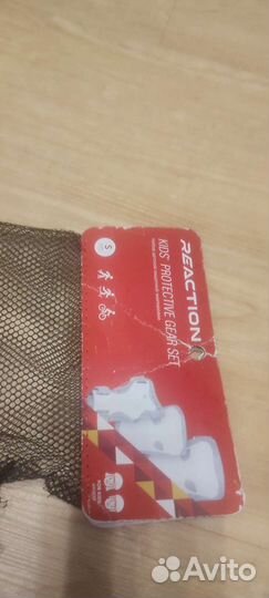 Защита детская для роликов, коньков