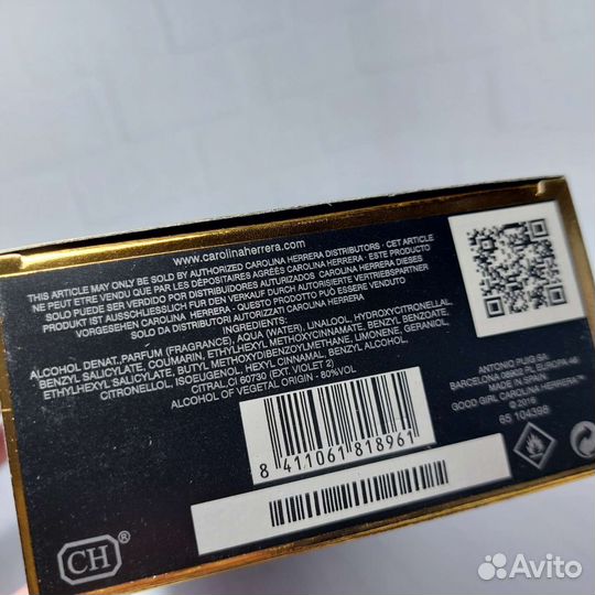 Good Girl Carolina Herrera