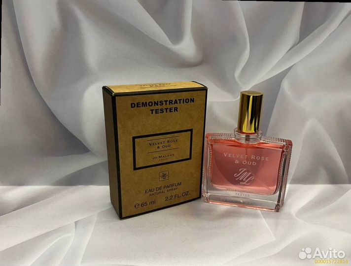 Jo Malone velvet rose oud (Арт.82150)