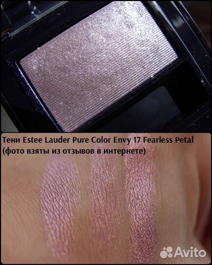 Косметика люкс оригиналы