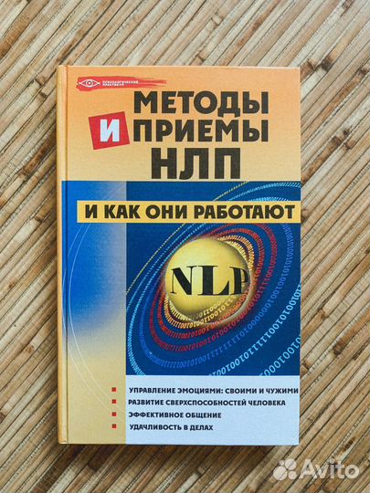Книги по психологии