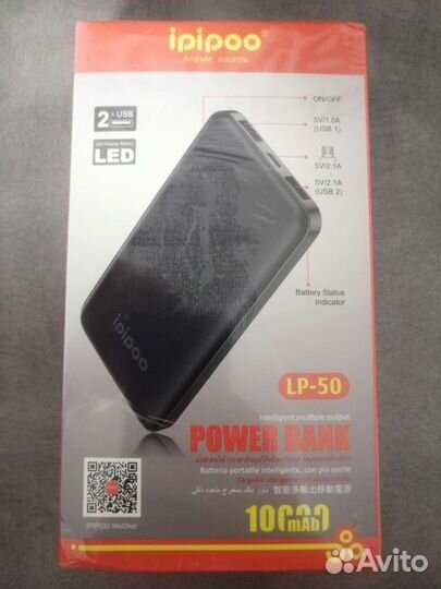 Powerbank Ipipoo LP-50 Black 10000 mAh