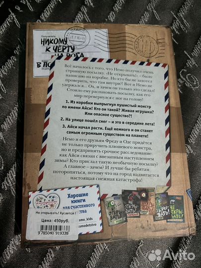 Детские книги