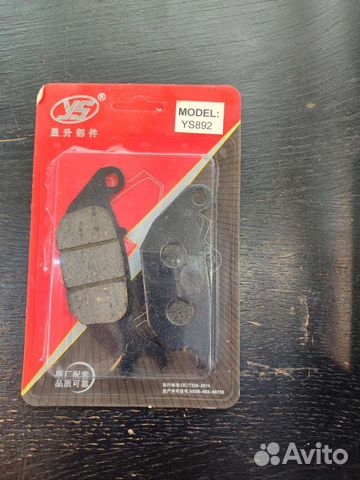 Колодки задние Regulmoto seven FA343s