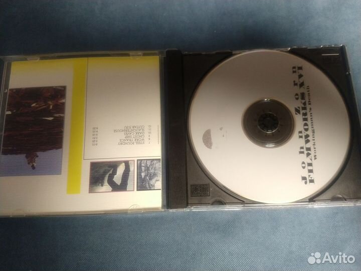 Cd диски John Zorn