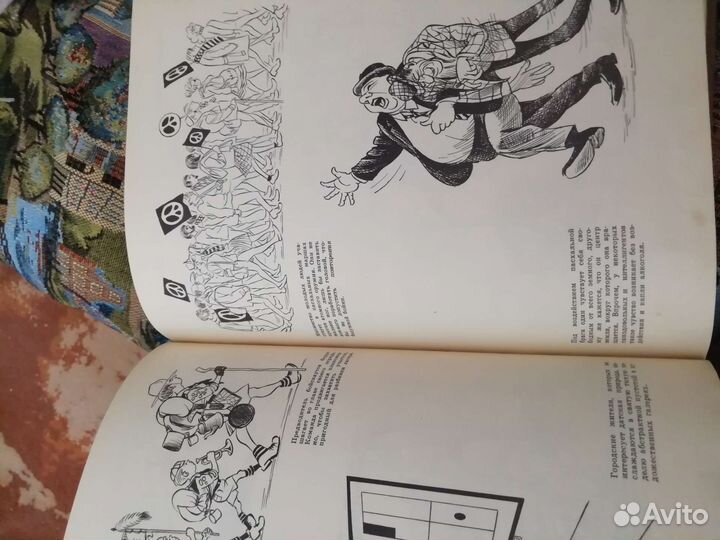 Книги Биструп 4 тома