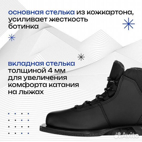 Ботинки лыжные Winter Star classic, NN75, р. 39, ц