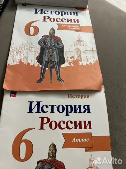 Атлас и контурная карта по Истории России 6 класс