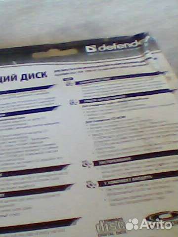 Чистящий диск