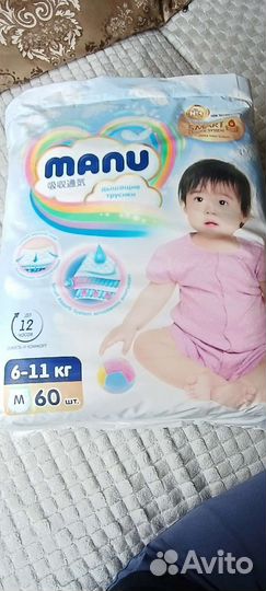 Детские вещи, переноска