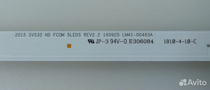 2015 SVS32 HD fcom 5leds REV2.2 160925