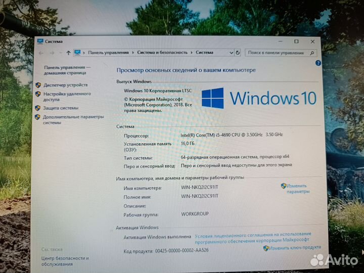 Компьютер с 4-х ядерным процессором i5-4690