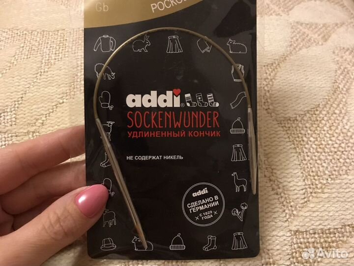 Спицы носочные addi Германия