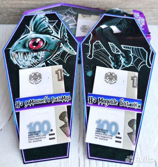 Денежный подарочный набор для девочки