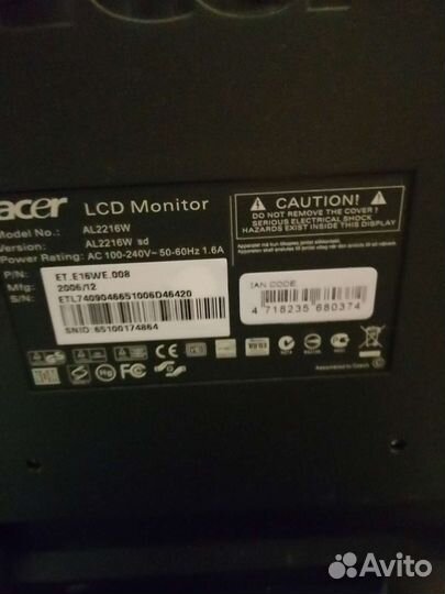 Монитор Acer AL2216w