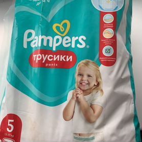 Подгузники трусики pampers 5