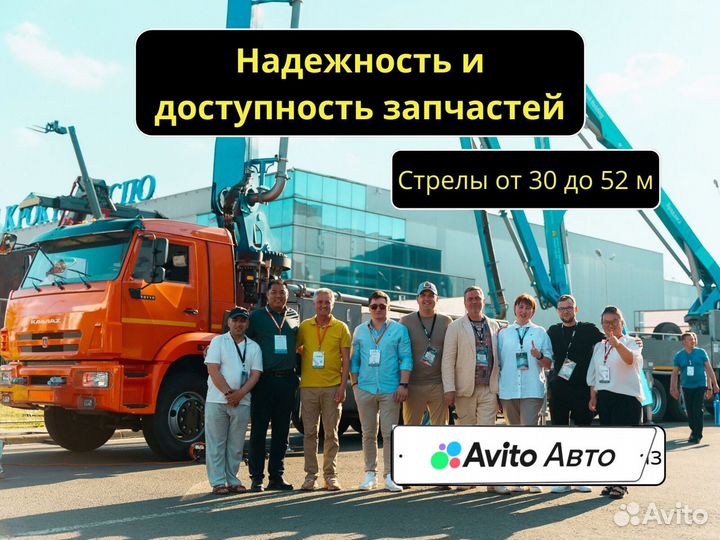 Автобетононасос КАМАЗ 65201-60, 2024