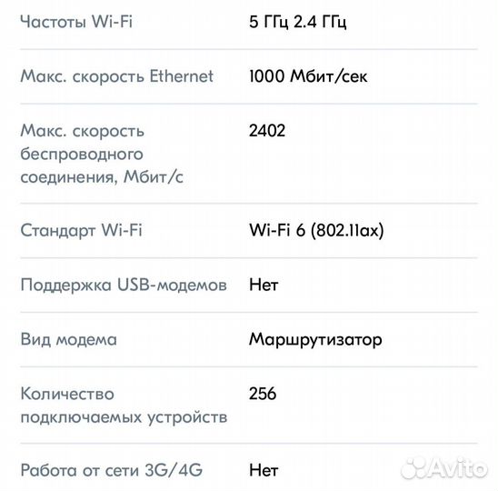 Wifi роутер tp link archer ax50