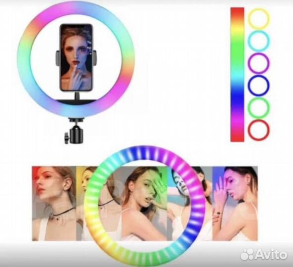 Кольцевая селфи-лампа 33см RGB цветная + штатив 2м