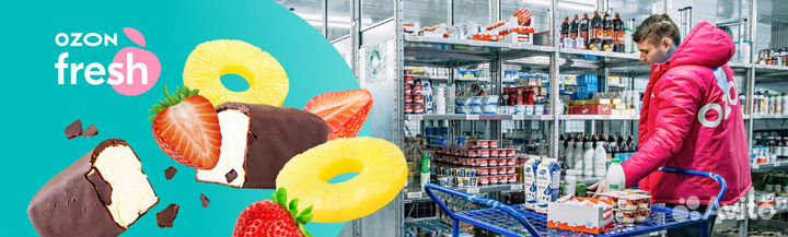 Кладовщик\ сборщик\ комплектовщик в Озон(м Южная)