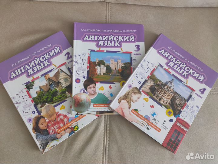 Учебник по английскому 2,3,4 класс