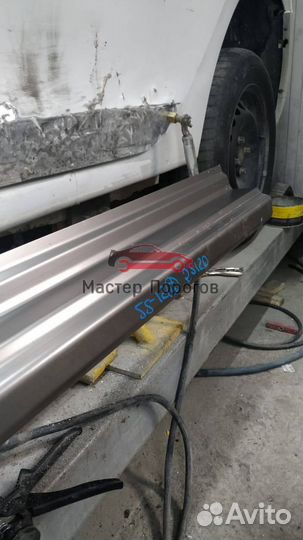 Ремонтный порог