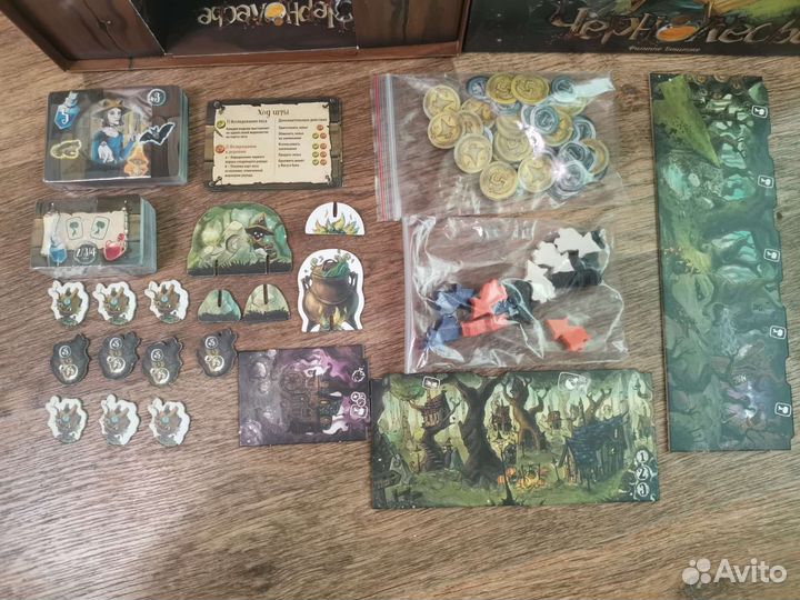 Игра настольная