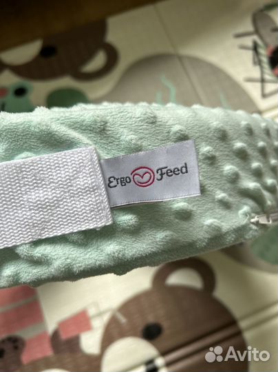 Подушка для кормления ergo feed