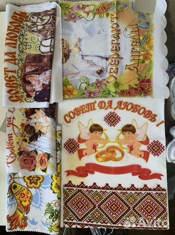 Рушник свадебный