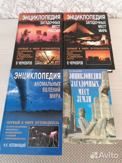 Книги, энциклопедии