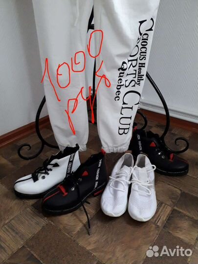 Спортивный костюм женский