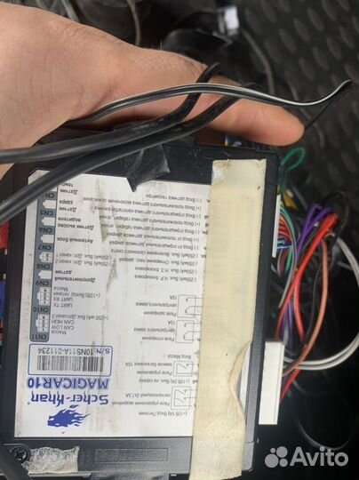 Сигнализация sherhan magikar 10