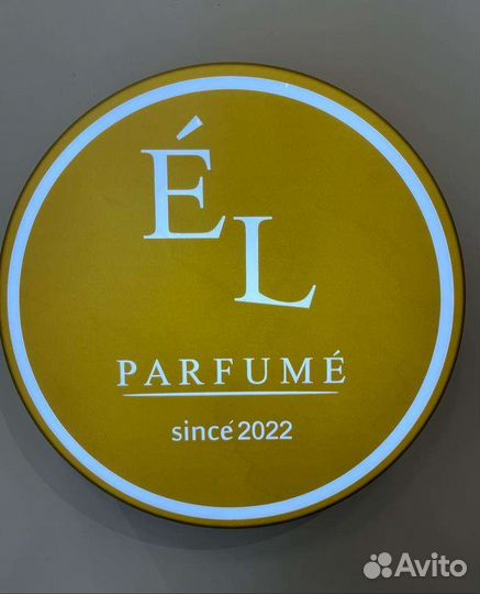 Продавец консультант парфюмерии