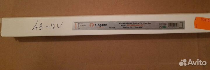 Блоки питания