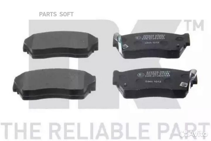 NK 222236 тормозная колодка