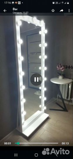 Гримерное зеркало