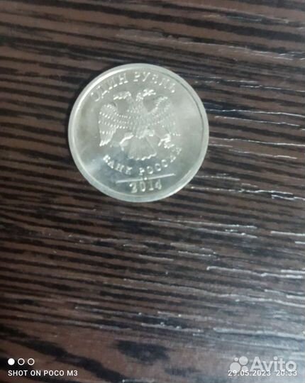 Монеты
