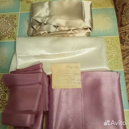 Отрез ткани, разные, для рукоделия и шитья