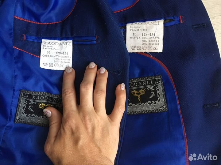 Синяя школьная форма на мальчика до 130 см