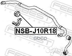 Втулка стабилизатора nissan qashqai 06- зад.под
