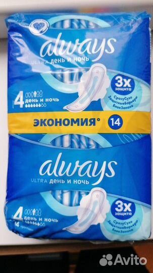 Прокладки женские