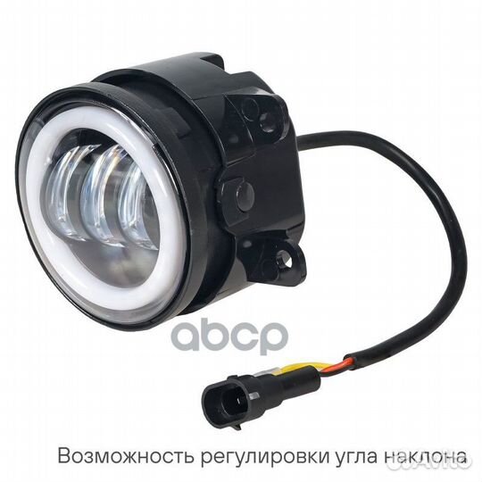 Фара светодиод, регулир.свет.гр-ца, 32W Белый/О