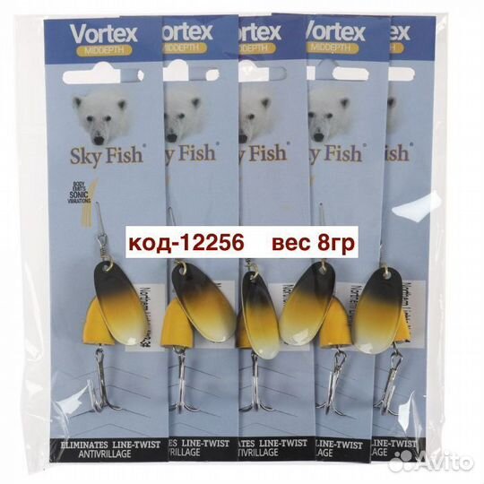 Блесна вращ.