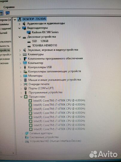 Игровой системный блок i5