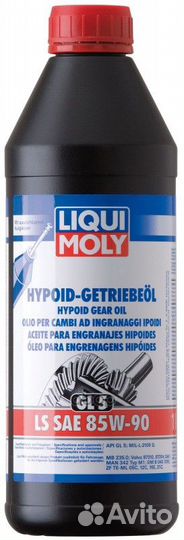 LiquiMoly 85W90 Hypoid-Getriebeoil LS (1L) масло