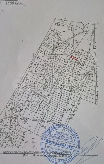 Участок 16,5 сот. (ИЖС)