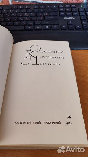 Иван Бунин повести и рассказы