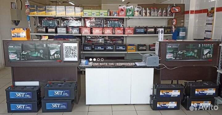 Аккумулятор 60 ач для такси